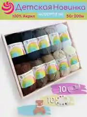 Бежевый меланж пряжа Пехорка "Детская новинка" 10 шт, 100% акрил, 50г, 200м