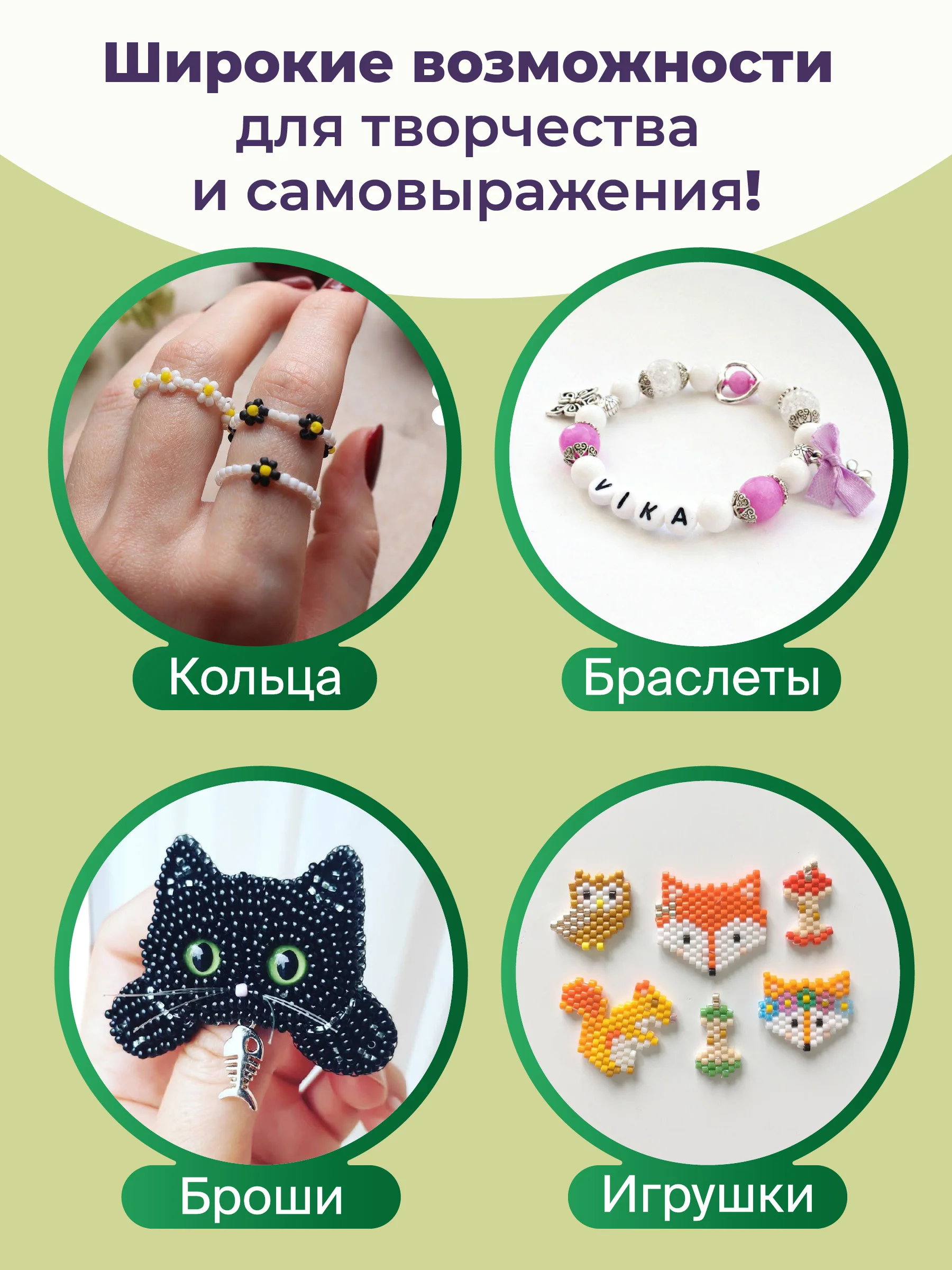 Разноцветный детский набор для плетения из бисера и бусин с леской и аксессуарами Kids Zone