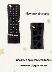 Угольный силиконовый прорезыватель Пульт грызунок для зубов