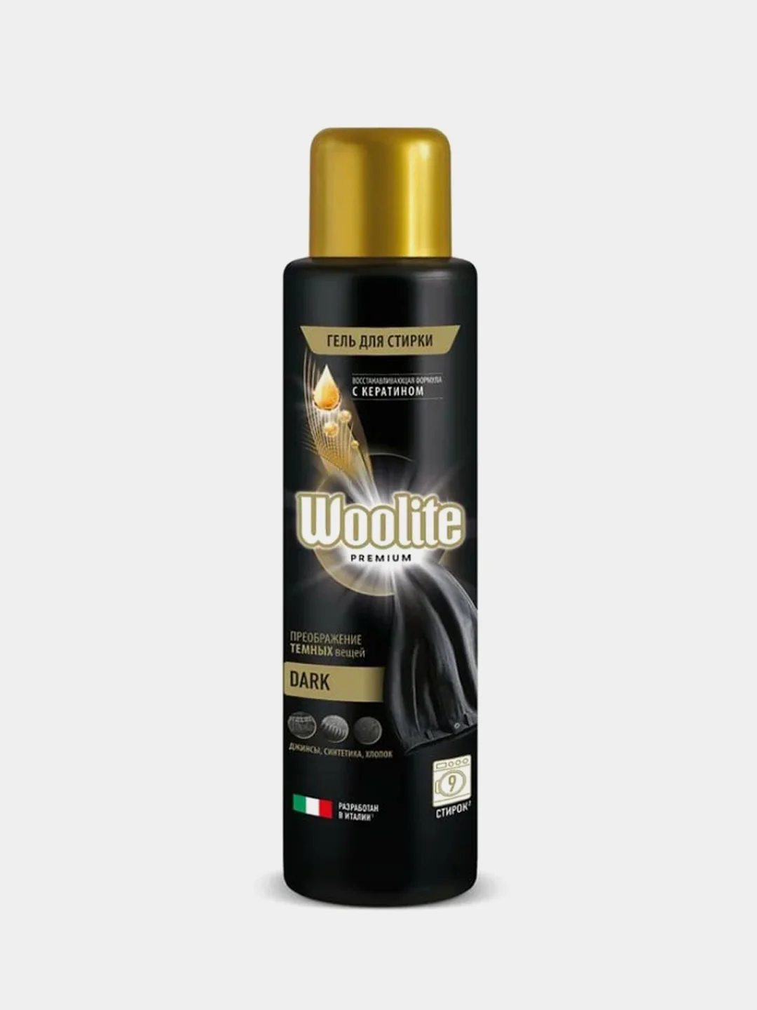 Гель для стирки Woolite Premium Dark, для темных вещей, 450 мл