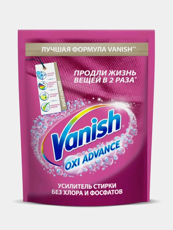 Пятновыводитель VANISH OxiAction, для цветного белья, порошок, 250г