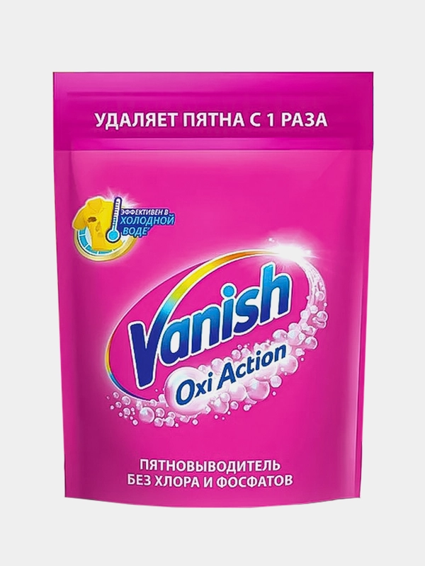 Пятновыводитель VANISH OxiAction для цветных тканей, порошок, 500 г