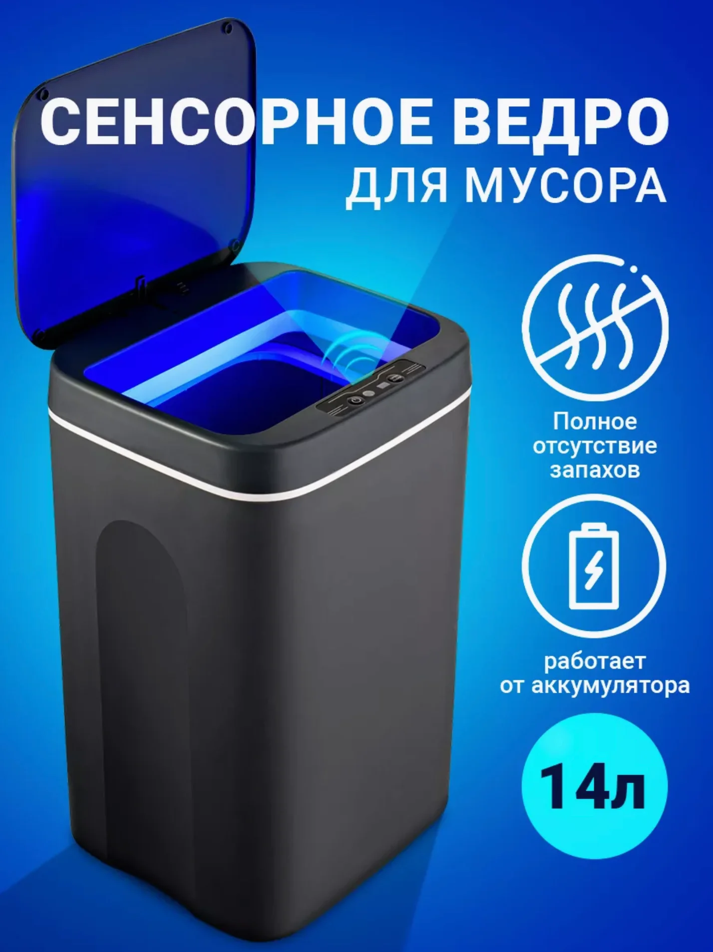 Серый сенсорное мусорное ведро Birdhouse, умное ведро для мусора