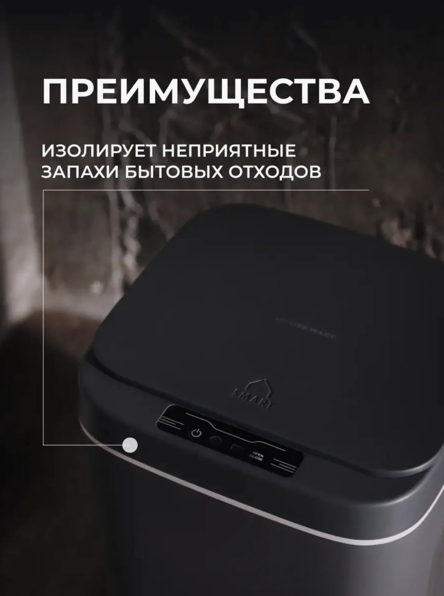 Серый сенсорное мусорное ведро Birdhouse, умное ведро для мусора