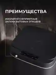 Серый сенсорное мусорное ведро Birdhouse, умное ведро для мусора