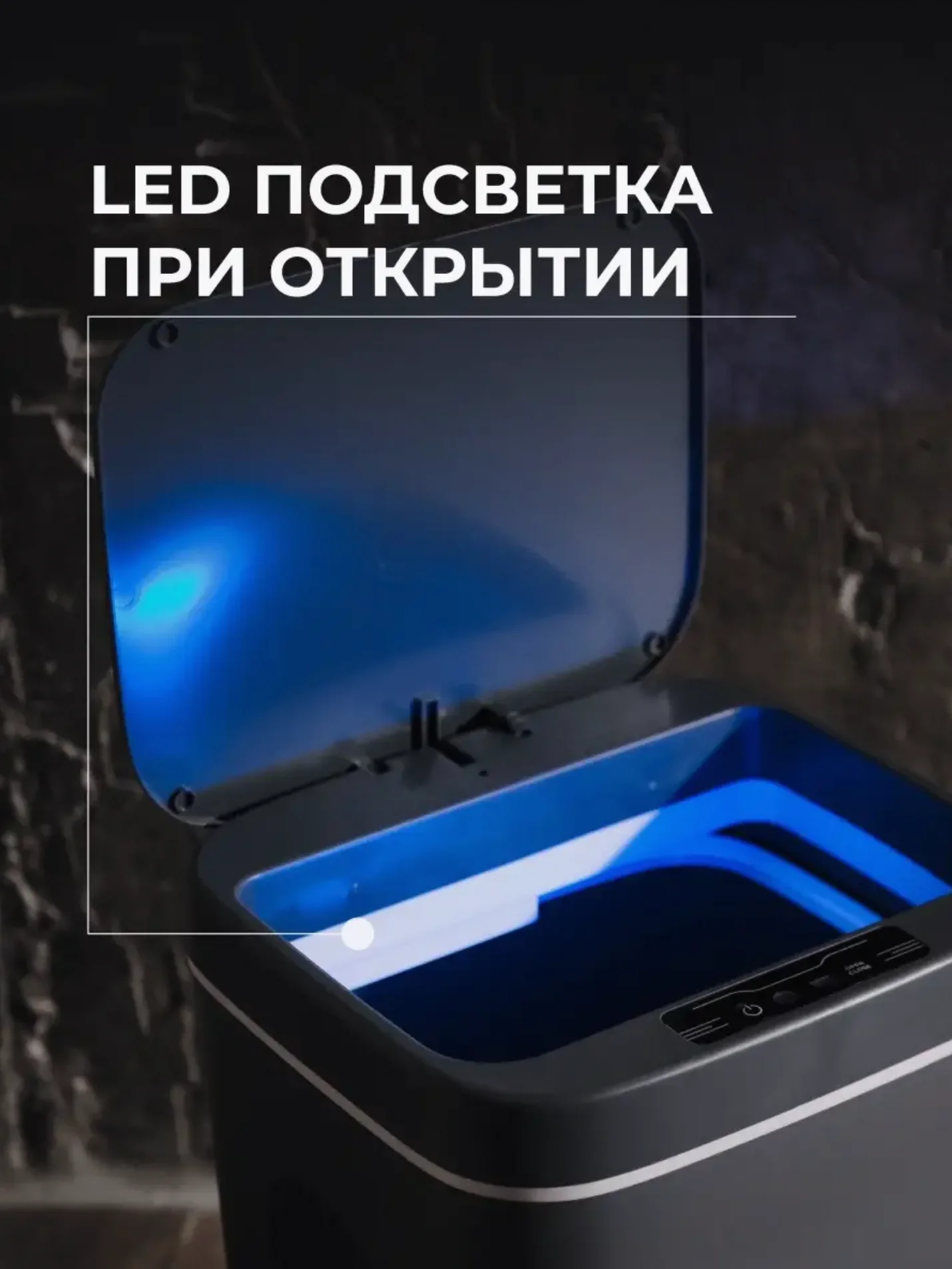 Серый сенсорное мусорное ведро Birdhouse, умное ведро для мусора