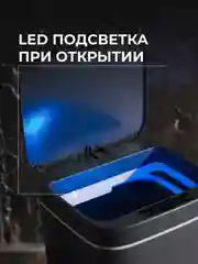 Серый сенсорное мусорное ведро Birdhouse, умное ведро для мусора