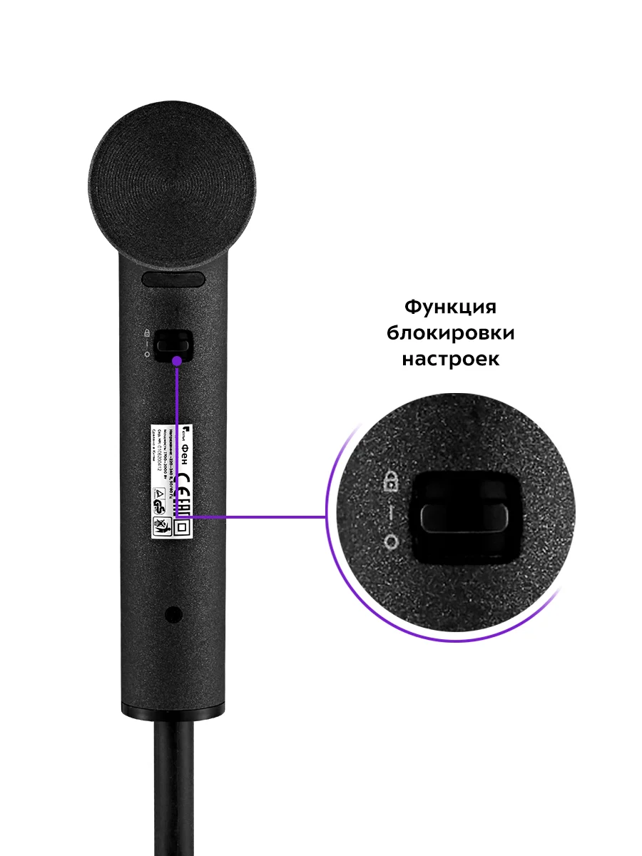 Фен Kitfort КТ-3239