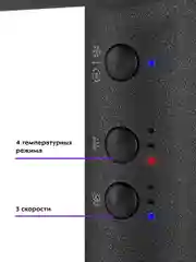 Фен Kitfort КТ-3239