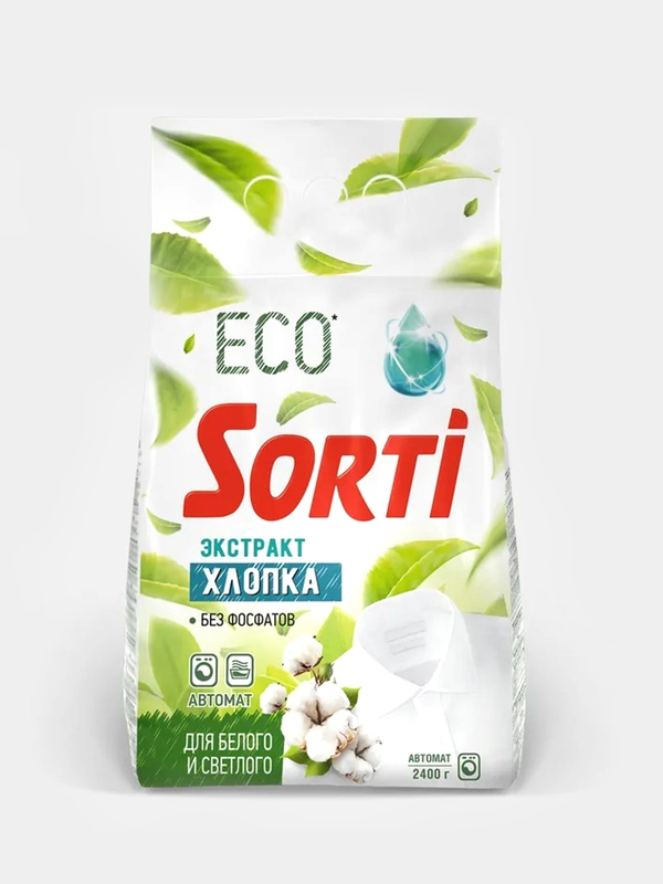 Стиральный порошок SORTI, для белого и светлого, с экстрактом хлопка, атомат, 2,4 кг