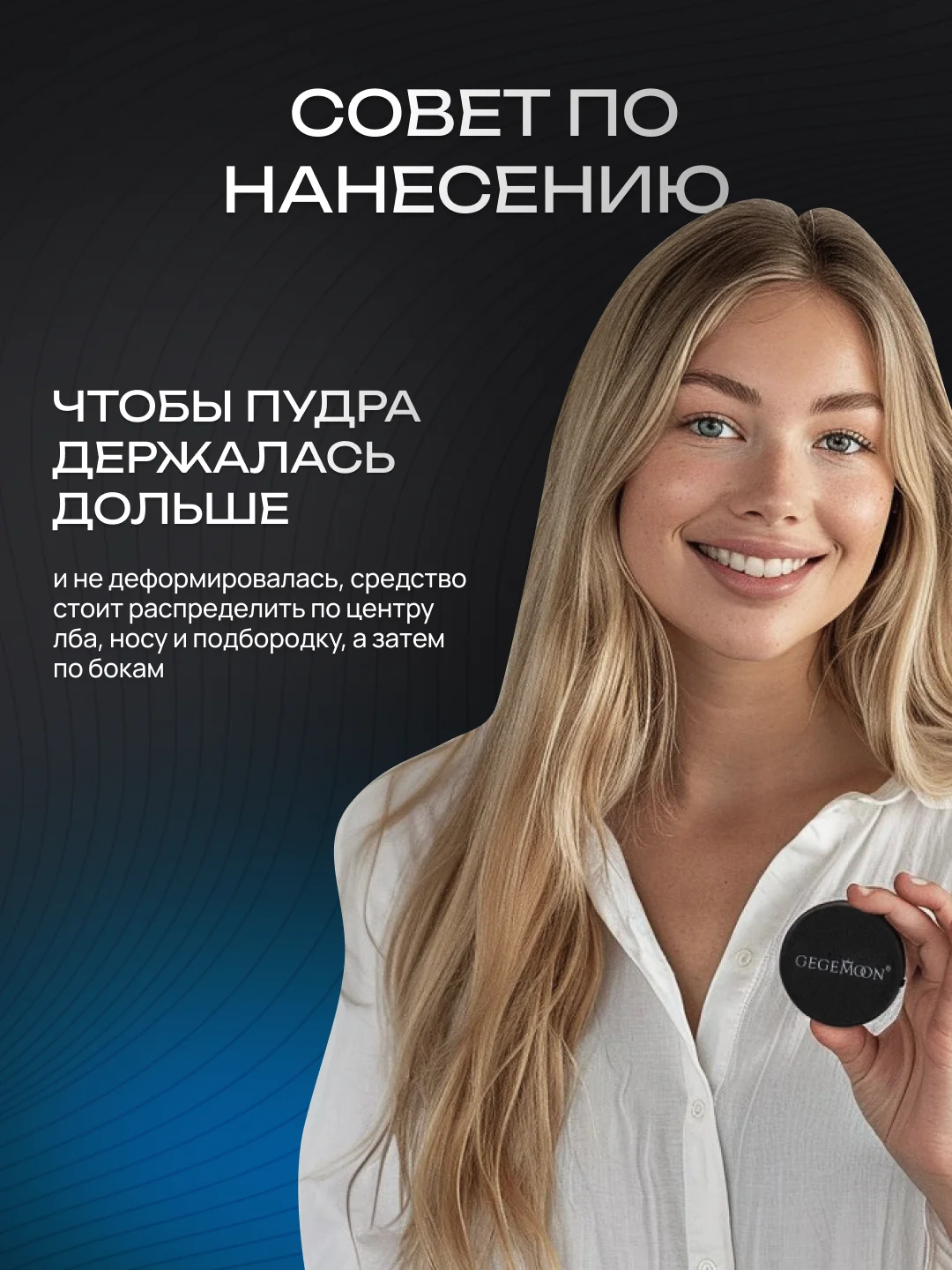 Пудра для лица матирующая белая для фиксации макияжа, минеральная пудра