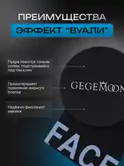 Пудра для лица матирующая белая для фиксации макияжа, минеральная пудра