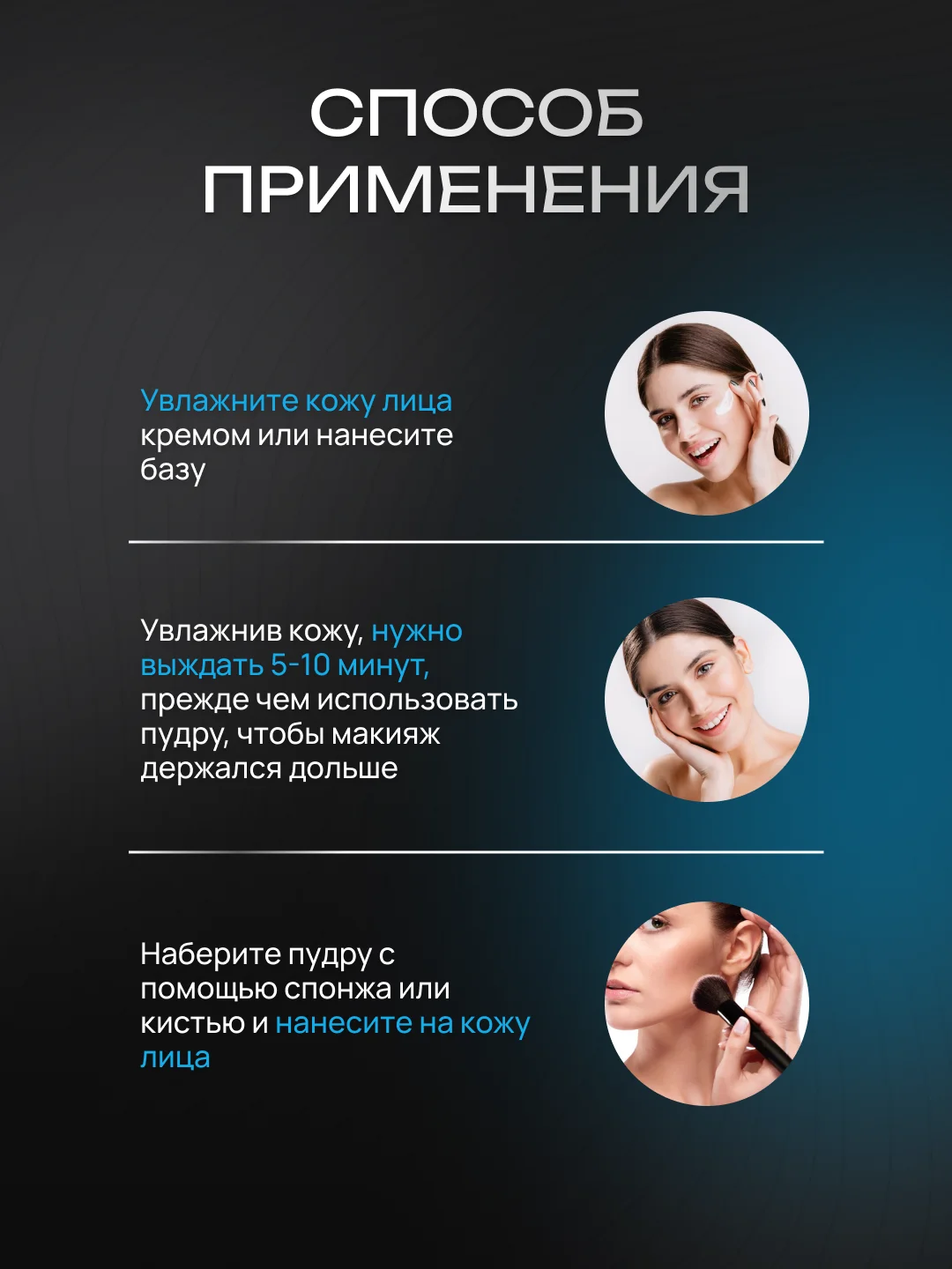 Пудра для лица матирующая белая для фиксации макияжа, минеральная пудра