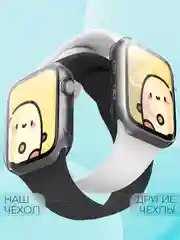 Прозрачный чехол для часов Apple Watch 38mm Series 3 силиконовый защитный КАРТОФАН прозрачный
