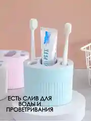 Стакан для зубных щеток / подставка для зубной пасты и щетки / органайзер для косметики