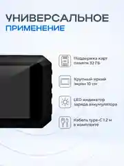 Видеоглазок в дверь с датчиком движения и записью на SD карту PS-link PDV-3MB