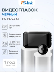 Видеоглазок в дверь с датчиком движения и записью на SD карту PS-link PDV-3MB