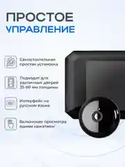 Видеоглазок в дверь с датчиком движения и записью на SD карту PS-link PDV-3MB