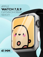 Силиконовый чехол для часов Apple Watch 41mm, Series 7, 8, 9 защитный прозрачный КАРТОФАН