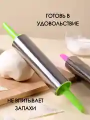 Зеленый скалка металлическая для раскатки теста с вращающимся валиком /скалка с ручками