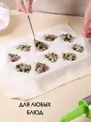 Зеленый скалка металлическая для раскатки теста с вращающимся валиком /скалка с ручками