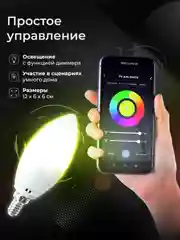 Умная Wi-Fi лампа Ps-Link, светодиодная, тип E14