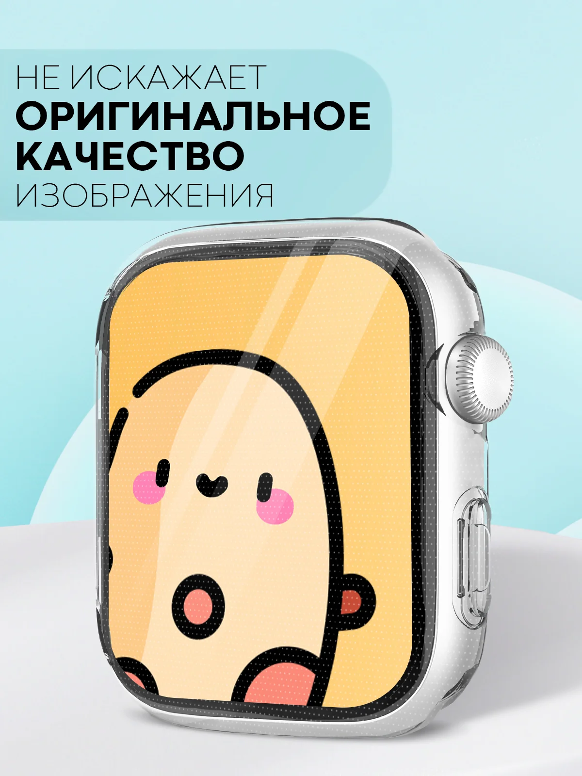 Силиконовый чехол для часов Apple Watch 42 mm, Series 3 прозрачный защитный КАРТОФАН