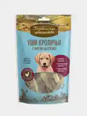 Уши кроличьи с мясом цыплёнка "Деревенские лакомства" для щенков, 90 г