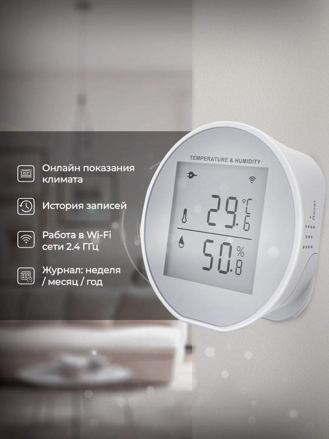 Умный датчик температуры и влажности Ps-Link PS-WSD400H Tuya
