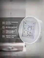 Умный датчик температуры и влажности Ps-Link PS-WSD400H Tuya