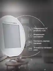 Умный датчик температуры и влажности Ps-Link PS-WSD400H Tuya