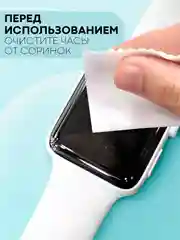 Прозрачный силиконовый чехол для часов Apple Watch 42 mm, Series 3 прозрачный защитный КАРТОФАН