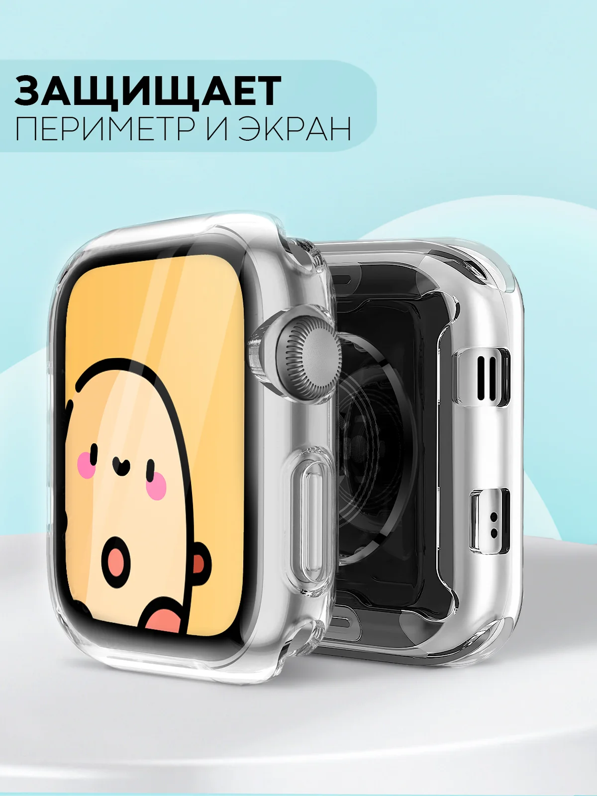 Прозрачный силиконовый чехол для часов Apple Watch 42 mm, Series 3 прозрачный защитный КАРТОФАН