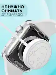 Прозрачный силиконовый чехол для часов Apple Watch 42 mm, Series 3 прозрачный защитный КАРТОФАН