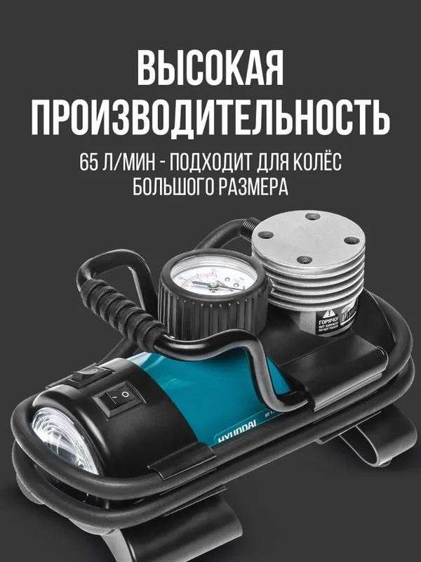 Компрессор автомобильный HYUNDAI HY 1765