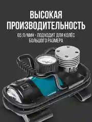Компрессор автомобильный HYUNDAI HY 1765