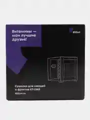 Сушилка для овощей и фруктов Kitfort КТ-1965
