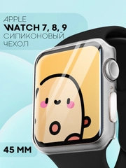 Силиконовый чехол для часов Apple Watch 45mm Series 7, 8, 9 прозрачный защитный КАРТОФАН