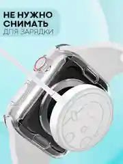 Прозрачный силиконовый чехол для часов Apple Watch 44mm, Series SE,4,5,6 прозрачный защитный КАРТОФАН