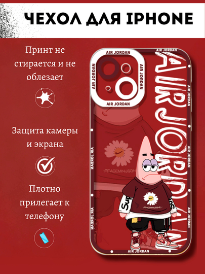 Чехол на iPhone (Айфон) 7, 8, 11, 12, 13, 14, 15, XR, X, Mini, Pro Max, Plus, силиконовый