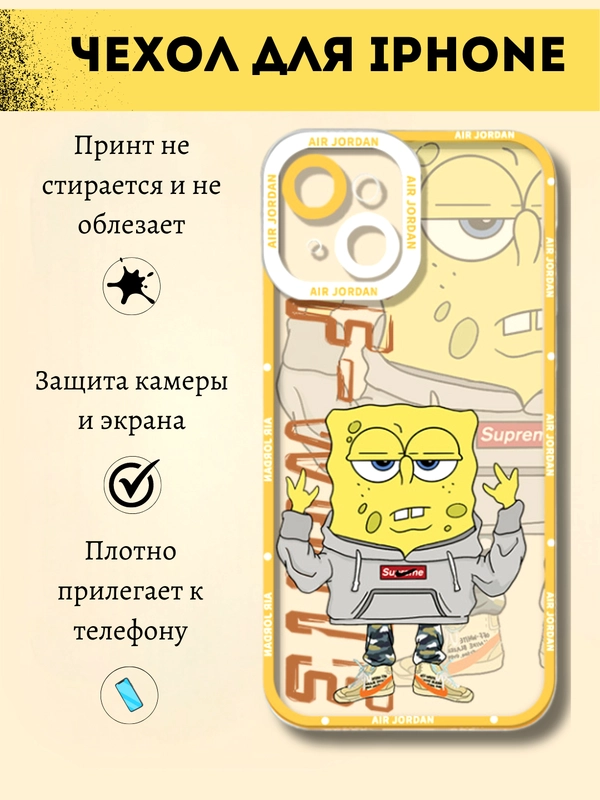 Чехол на iPhone (Айфон) 7, 8, 11, 12, 13, 14, 15, XR, X, Mini, Pro Max, Plus, силиконовый