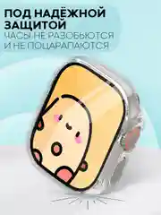 Силиконовый чехол для смарт часов Apple Watch Ultra 49mm, прозрачный защитный КАРТОФАН