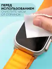 Силиконовый чехол для смарт часов Apple Watch Ultra 49mm, прозрачный защитный КАРТОФАН