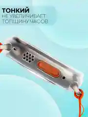 Силиконовый чехол для смарт часов Apple Watch Ultra 49mm, прозрачный защитный КАРТОФАН