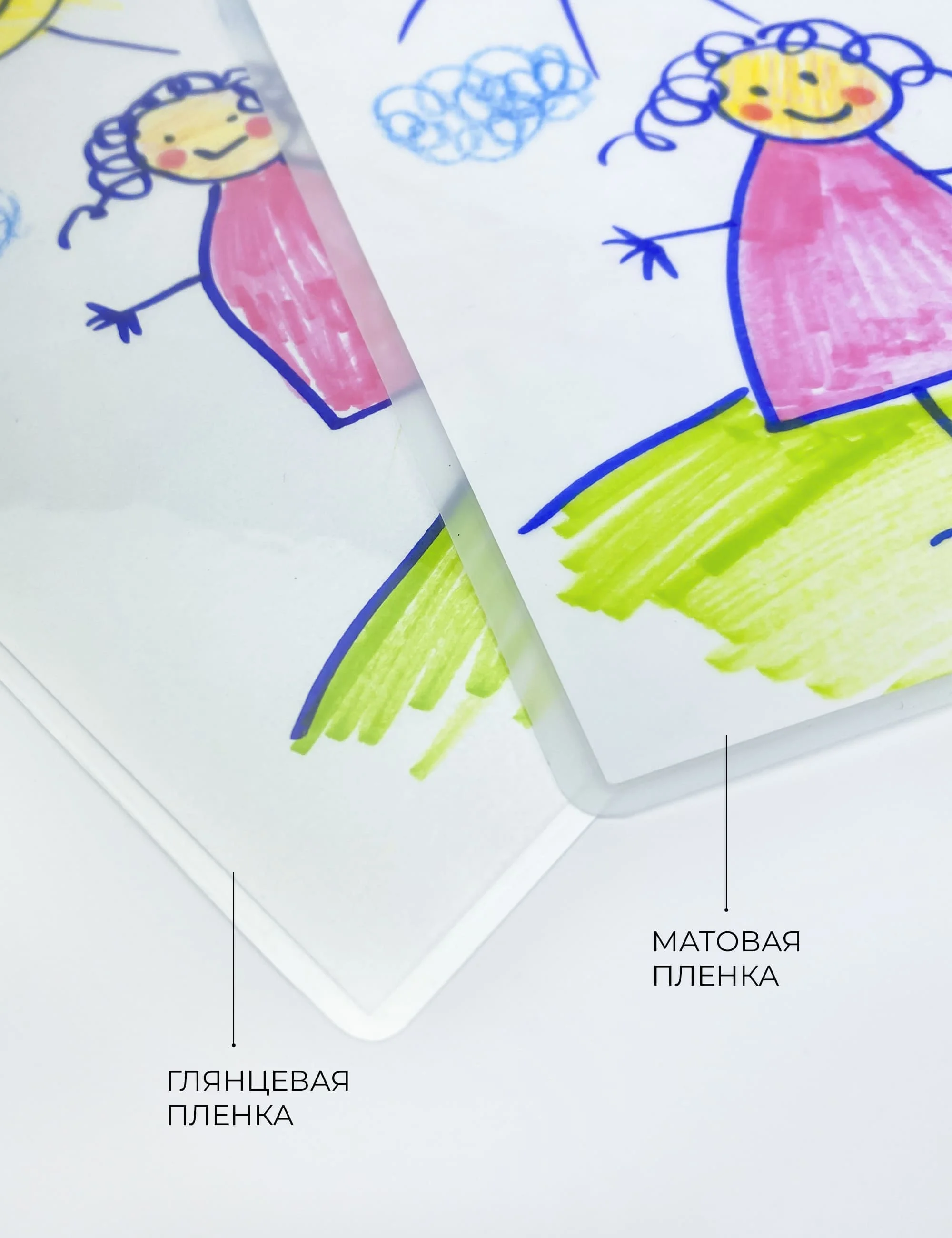 Пленка для ламинирования ГЕЛЕОС, формат А3, (303х426 мм), (60 мик), 100 шт