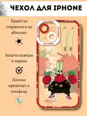 Красный чехол на iPhone (Айфон) 7, 8, 11, 12, 13, 14, 15, XR, X, Mini, Pro Max, Plus, силиконовый