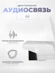 Камера видеонаблюдения WIFI IP 3Мп Ps-Link PS-XMC30 с LED подсветкой