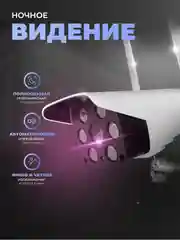 Камера видеонаблюдения WIFI IP 3Мп Ps-Link PS-XMC30 с LED подсветкой