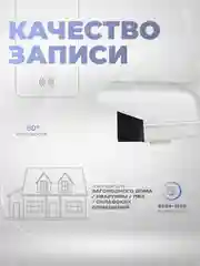 Камера видеонаблюдения WIFI IP 3Мп Ps-Link PS-XMC30 с LED подсветкой