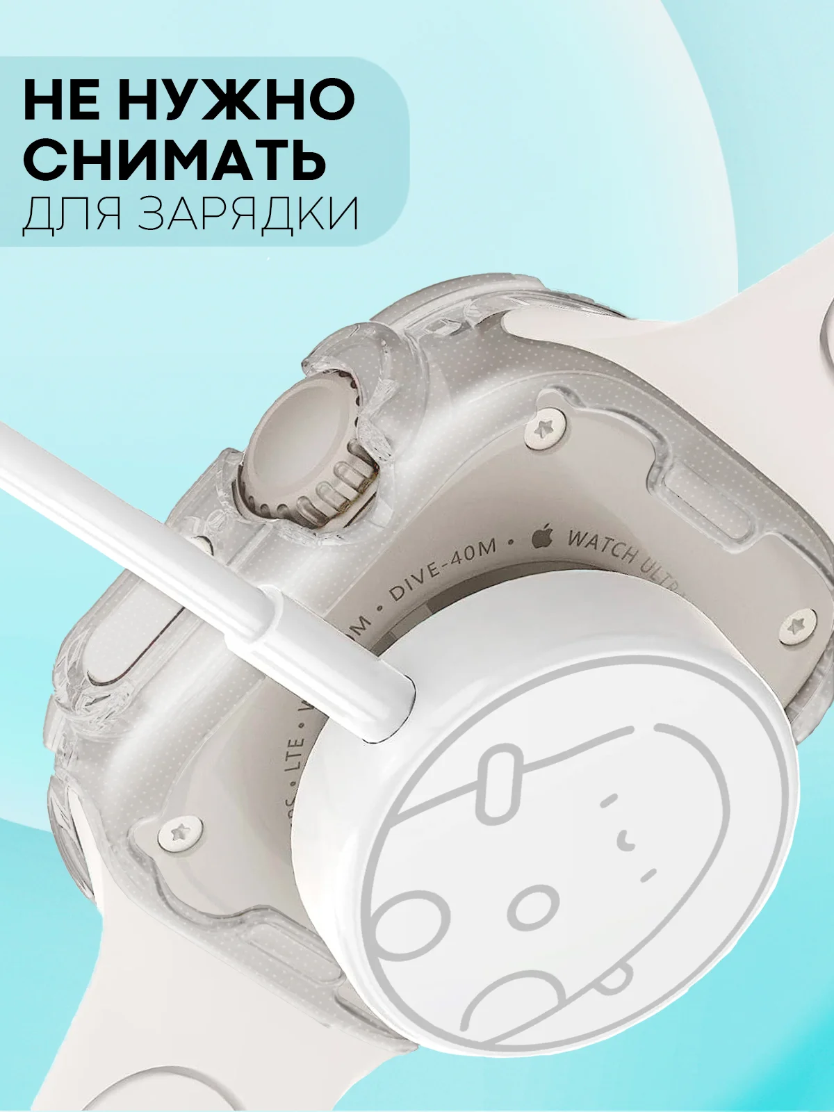 Прозрачный силиконовый чехол для смарт часов Apple Watch Ultra 49mm, прозрачный защитный КАРТОФАН